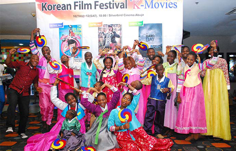 나이지리아 아부자에서 열린 ‘2016 한류종합페스티벌’