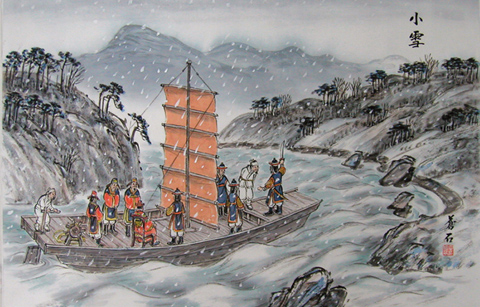 	첫 눈이 내리는 소설(小雪)