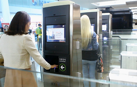 한국-흑해연안국, ICT•전자정부 협력 강화