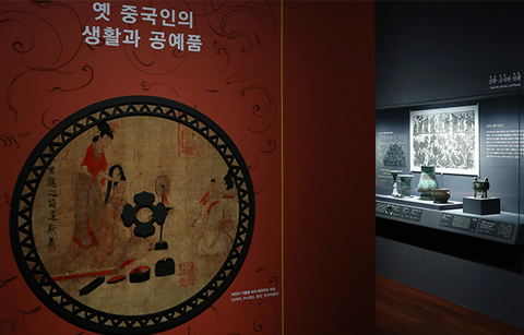 	생활용품·공예품으로 엿보는 옛 중국인의 삶과 생각