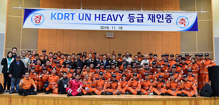 해외긴급구호대, 유엔 평가서 ‘최상급’ 평가