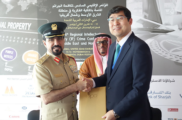 한국, 아시아•중동국가들과 지식재산권 협력 강화