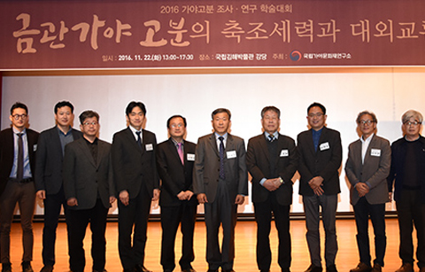 	고분으로 본 금관가야인의 삶