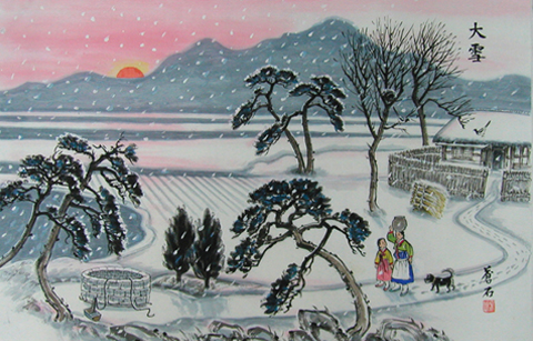 눈이 많이 내리는 대설(大雪)