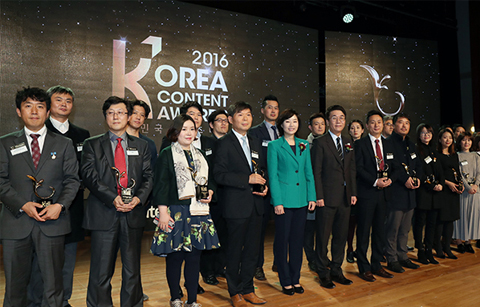 	‘2016년을 빛낸 한국 콘텐츠’