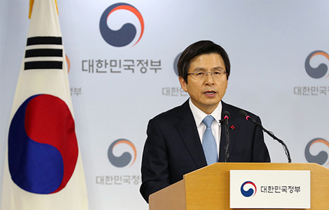 황교안 대통령 권한대행, '국가 안위 지키는데 총력을 기울일 것'