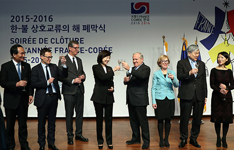 	'한•불 상호교류의 해' 폐막, 새로운 우정의 시작