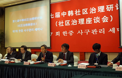 한·중, 현장·주민 중심의 지방행정 모색