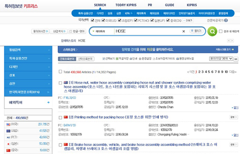 해외 25개국 특허정보를 모았다, 특허정보넷 ‘키프리스’