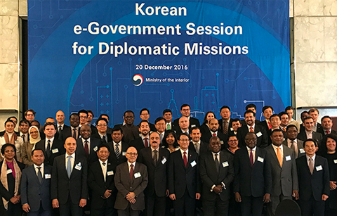외교사절, 전자정부 협력 ‘높은 관심’