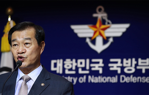 한•베트남 국방전략대화, 상호협력 강화