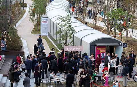	도심 속 책과의 산책, ‘경의선 책거리’
