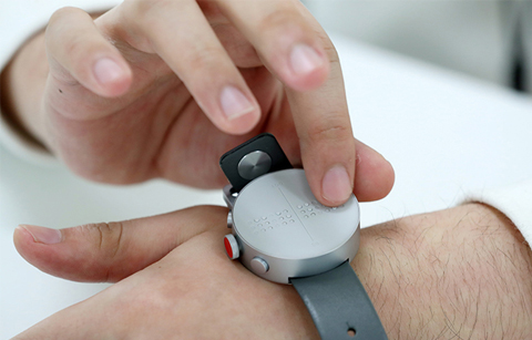 점자 스마트 워치, 세계가 주목하다