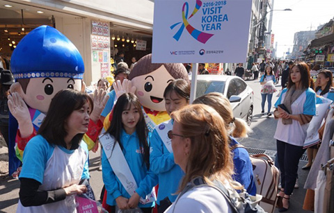 	한국에 놀러 오세요, ‘코리아그랜드세일’