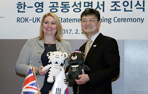 	한•영 콘텐츠 협력 강화, 시장 개척 나선다