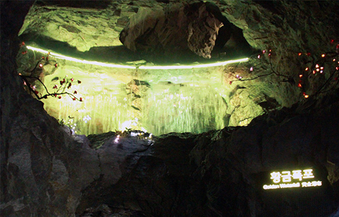 폐광의 재탄생, 광명동굴