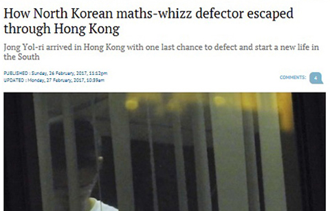 수학 영재 소년의 용감한 탈북기