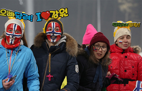 	‘2018 평창, 예매 완료’