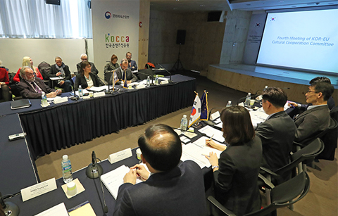 	한•EU, ‘문화교류 증진 방안 논의’