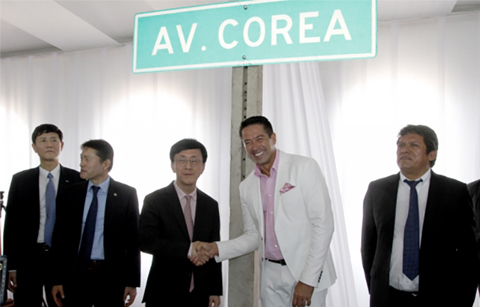 볼리비아 신도시에 '한국로' 생겼다