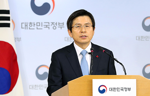 황교안 대통령 권한대행 국무총리