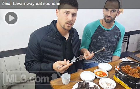 	프로 야구선수들의 서울 탐방