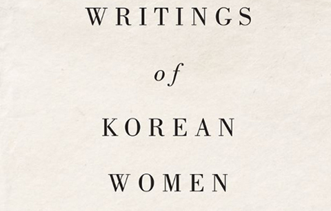 전자책으로 만나는 한국 고전·현대 문학