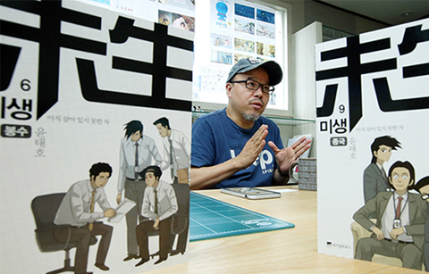 	‘미생’, 만화 본고장 일본서 인정받아