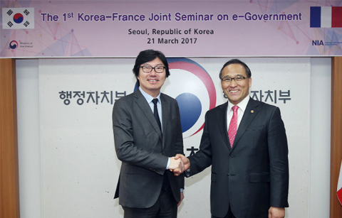 한•프랑스 전자정부 협력세미나 개최