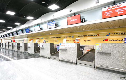 	공항을 즐겁게 만드는 ‘도심공항터미널’