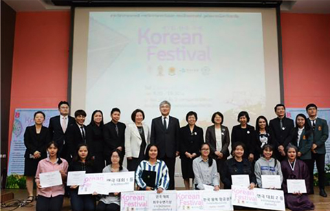 	한국어 정식전공 채택한 태국 왕립대학교