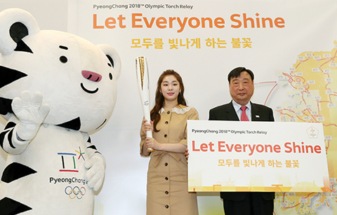 	2018km 빛낼 ‘평창 성화’