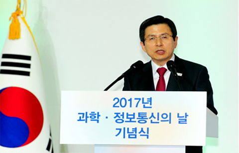 	한국정부, 정책적 노력 기울여 ‘미래 성장동력 확보’