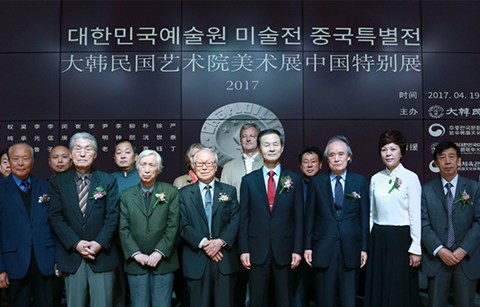 ‘대한민국예술원 미술전’ 북경에서 개막