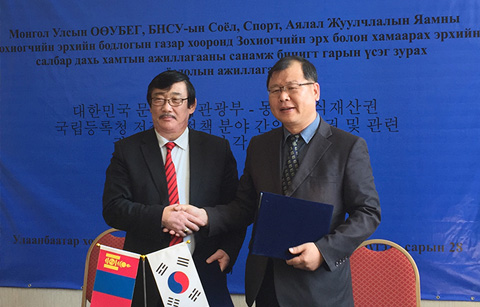 한국-몽골, 저작권분야 교류･협력