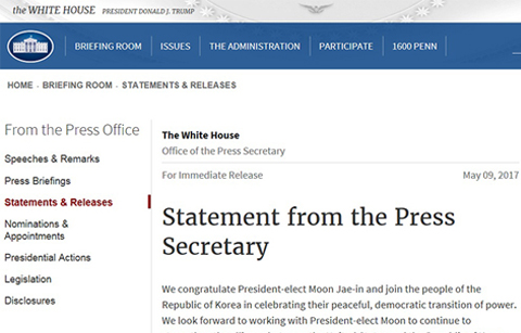 	각국 정상 문 대통령에 축전