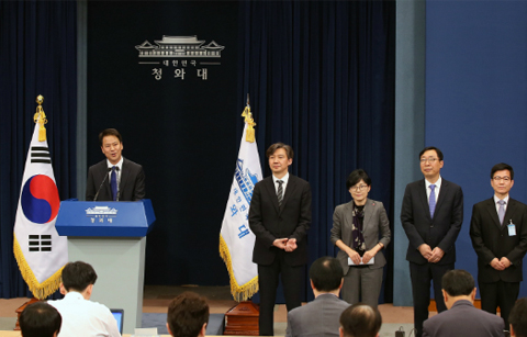 문재인 대통령, 청와대 주요 비서진 인선