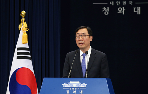 한•일 정상, "과거사문제 함께 극복하자”