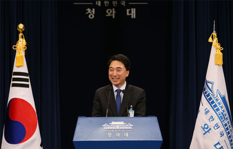 	청와대 신임 대변인 임명