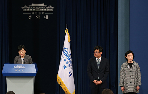 	문 대통령, 공정거래위원장, 국가보훈처장 인선