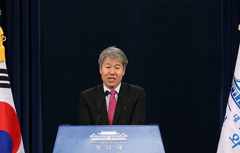 	문 대통령, ‘물 관리는 환경부’