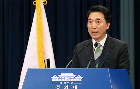 문 대통령, 법무부 차관 인사 우선 단행