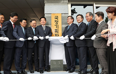 	‘국정기획자문위원회’ 공식 출범