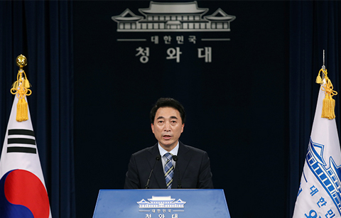 청와대 국가안보실 인선 발표