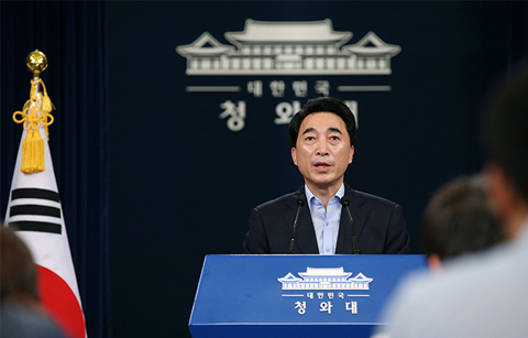 	청와대, 4개 부처 장관 후보자 지명