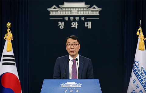 	문 대통령, 6개 부처 첫 차관 임명