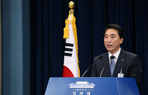 문 대통령, 차관급 7명 인사 단행