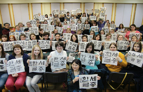 세종학당 6개소 추가 개설