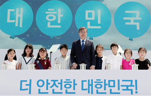 문 대통령, “고리 1호기 가동정지, 안전한 대한민국 대전환”