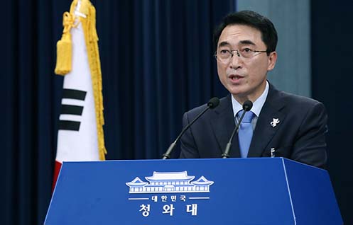 문 대통령, 차관급 인사 단행